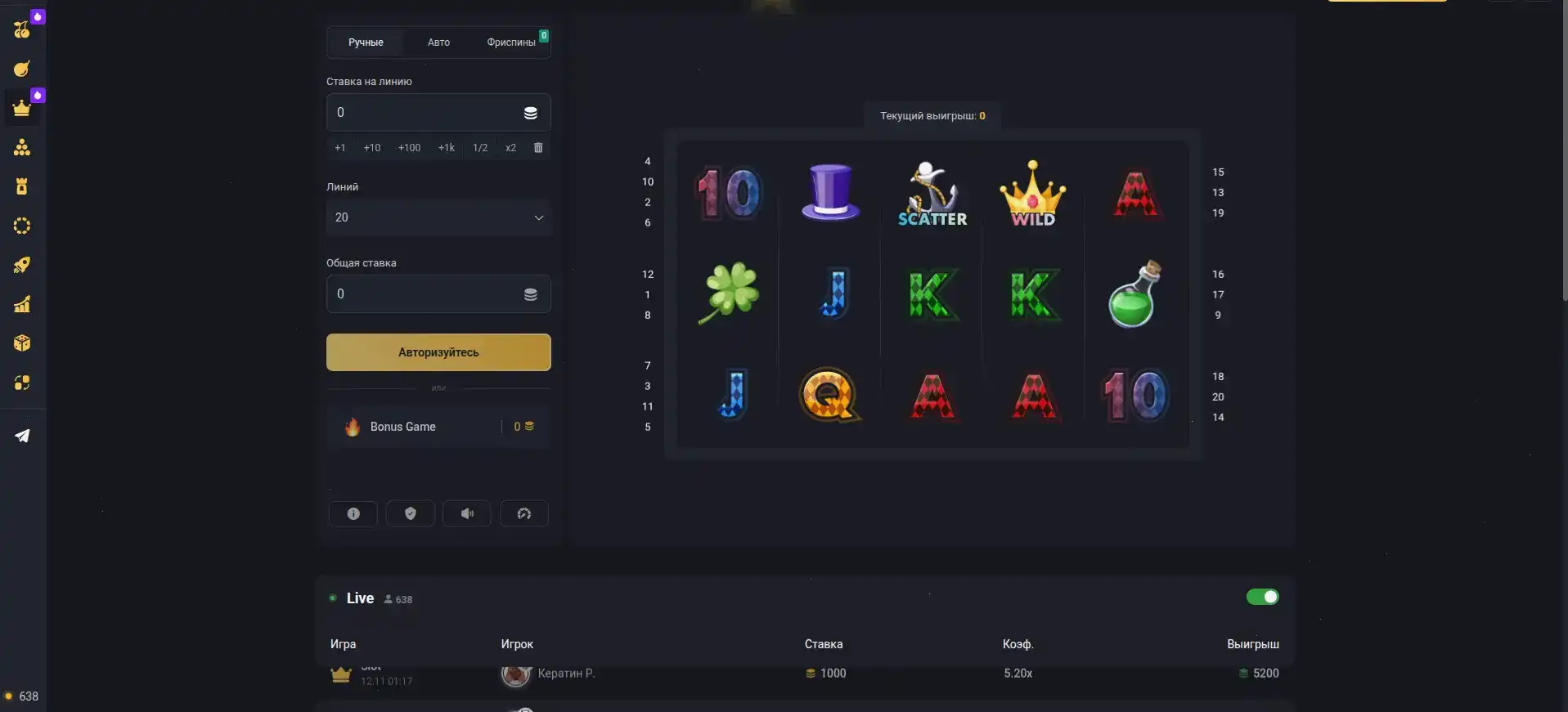 Мобильная версия Азино 777 на экране смартфона